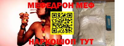 скорость mdpv Балаково