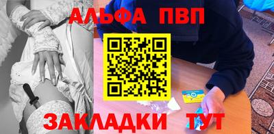 соль ск Балашиха