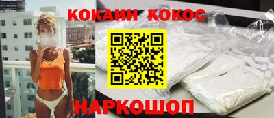 соль ск Берёзовский