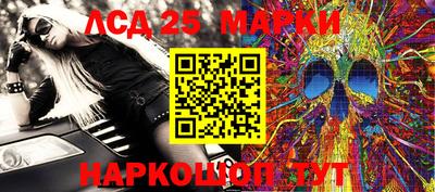 кристаллы Балахна