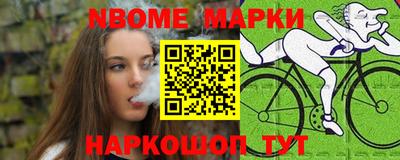 соль ск Балашиха