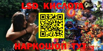 кристаллы Балахна