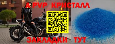дмт Бийск