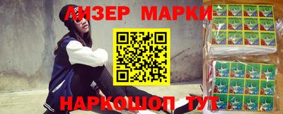 соль ск Балашиха