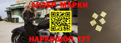 соль ск Берёзовский
