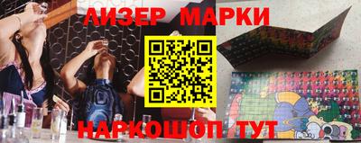 кристаллы Балахна