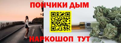 соль ск Балашиха