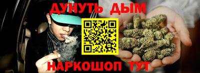 соль ск Балашиха