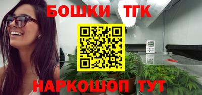 соль ск Балашиха