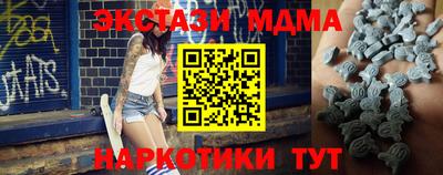 скорость mdpv Балаково