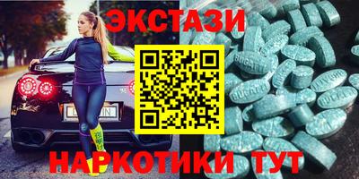 ECSTASY Беслан