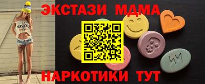 дмт Бийск