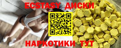 соль ск Берёзовский
