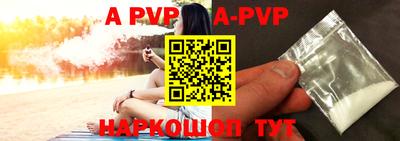 скорость mdpv Балаково