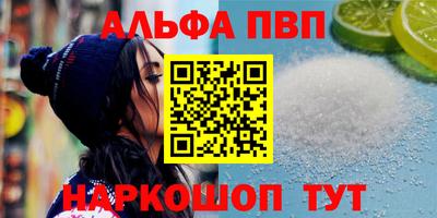 дмт Бийск