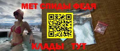 альфа пвп Азнакаево
