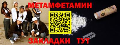 ECSTASY Беслан