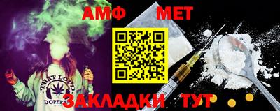 альфа пвп Ипатово