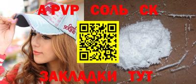 скорость mdpv Балаково