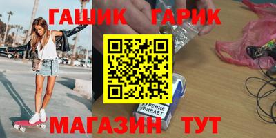 соль ск Берёзовский
