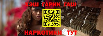 соль ск Берёзовский