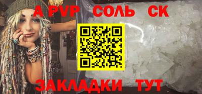 дмт Бийск