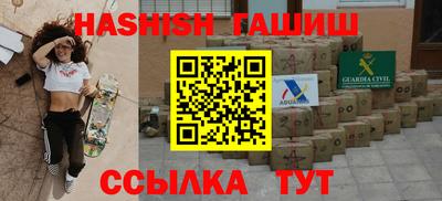 соль ск Берёзовский