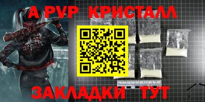a pvp Изобильный