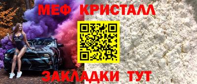 соль ск Берёзовский