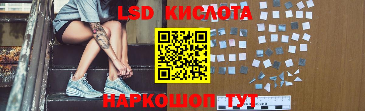 Лсд 25 экстази ecstasy Димитровград