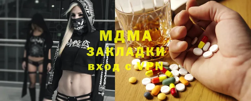 MDMA молли  наркошоп  Димитровград 