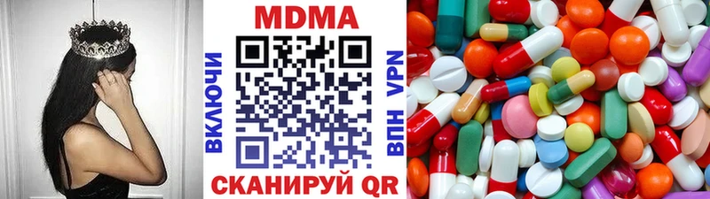 МДМА Molly  OMG зеркало  Димитровград 
