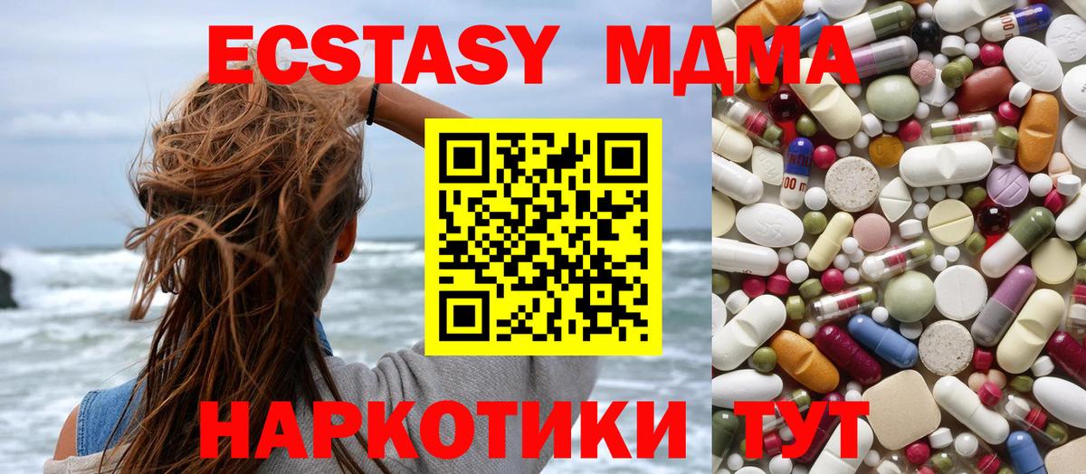 MDMA Molly Димитровград