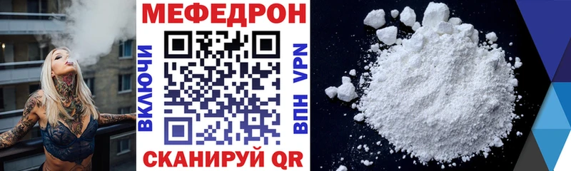 mega как войти  Димитровград  МЕФ 4 MMC  закладка 