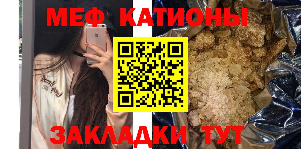 Меф mephedrone  Димитровград  МЯУ-МЯУ  МЕФ мяу мяу 