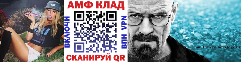 МЕТАМФЕТАМИН мет  Димитровград 