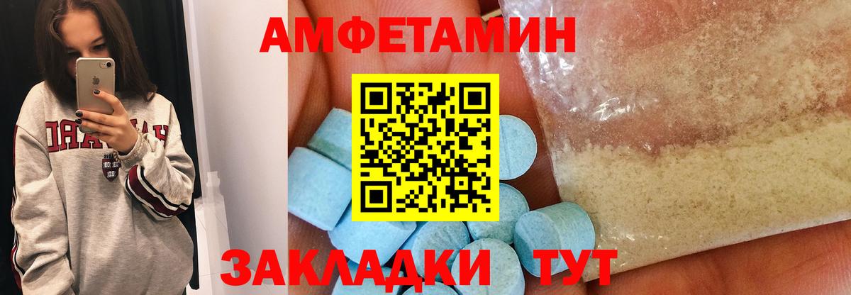 Первитин винт  Вход с VPN  Димитровград 