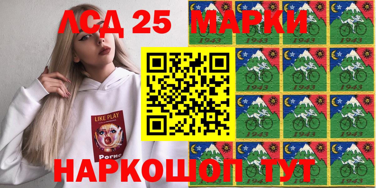 Марки N-bome 1,5мг  Димитровград  Марки N-bome 1,5мг 