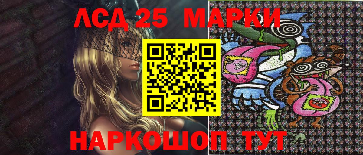 Марки NBOMe 1,8мг Димитровград