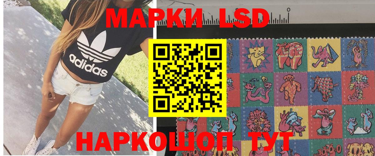 Димитровград  Марки NBOMe 1500мкг  Марки NBOMe 1500мкг  Вход с VPN 