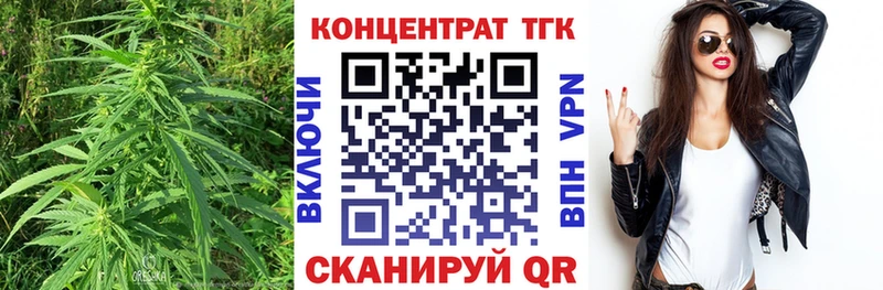 ТГК вейп с тгк  цена   Димитровград 