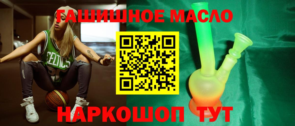 ссылка на мегу ССЫЛКА  Димитровград  Дистиллят ТГК Wax 