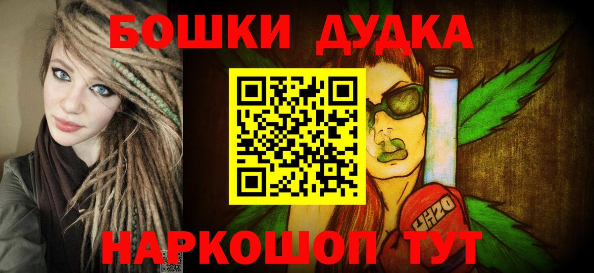 Канабис AK-47 Димитровград