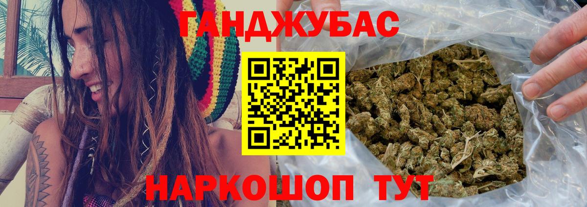 Марихуана VHQ  Димитровград  Конопля гибрид  Бошки марихуана White Widow 