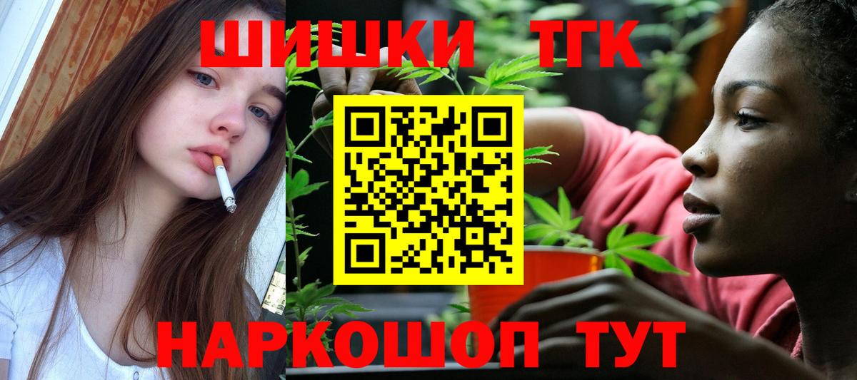Конопля индика  Конопля сатива  Димитровград  Бошки марихуана тримм  Вход с VPN 